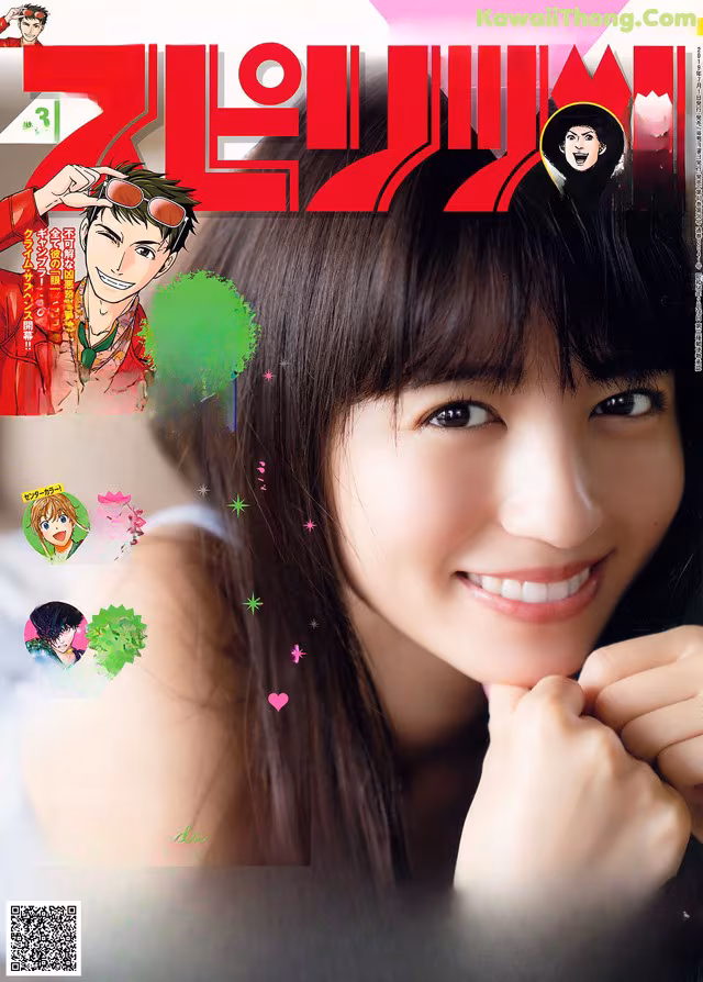 A magazine with a picture of a woman smiling.